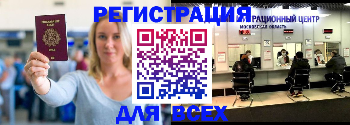 найти адрес прописки в Нижнекамске
